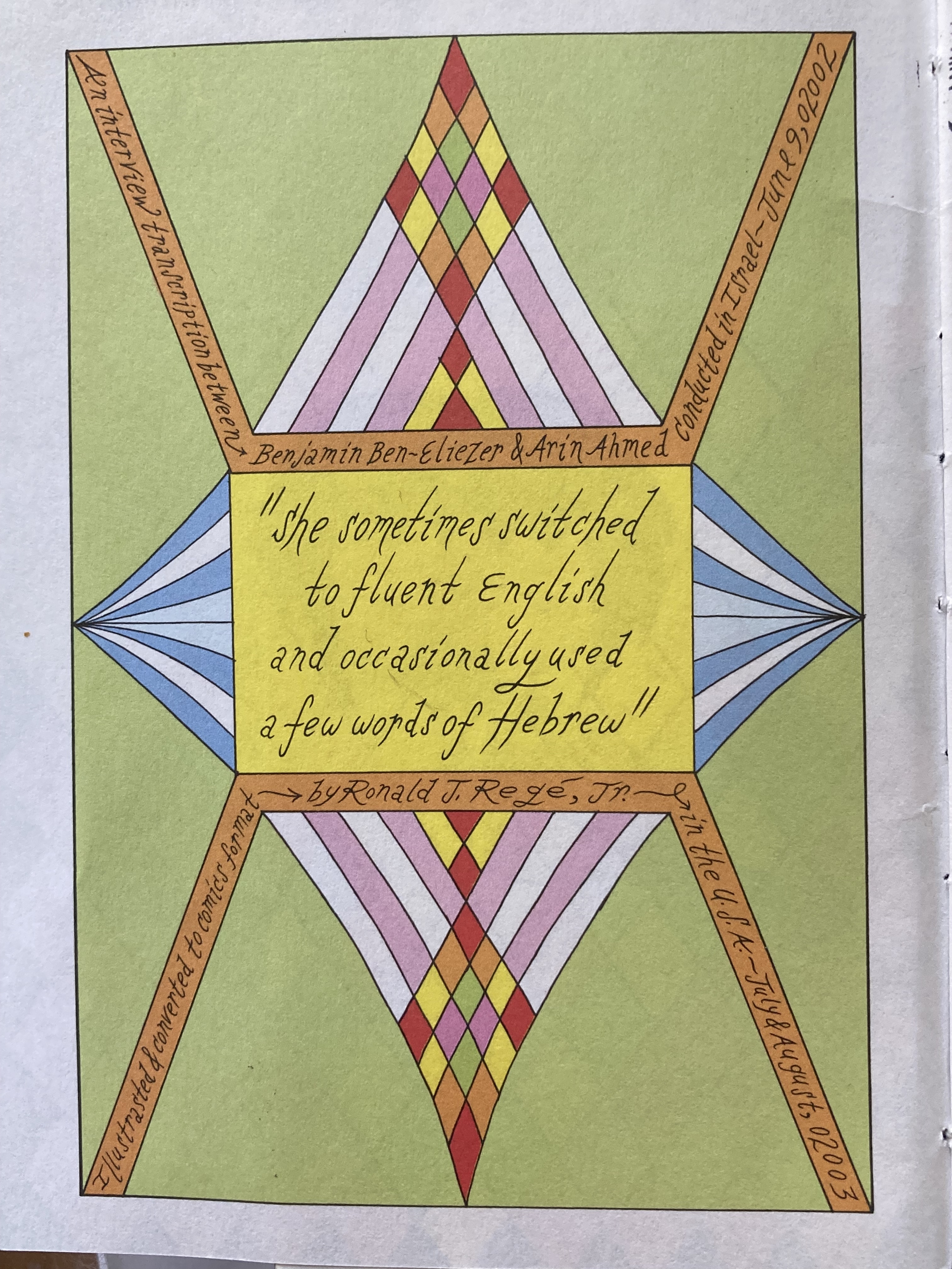 "She sometimes switched to fluent English and occasionally used a few words of Hebrew" : an interview between Benjamin Ben-Eliezer & Arin Ahmed conducted in Israel, June 9, 2002